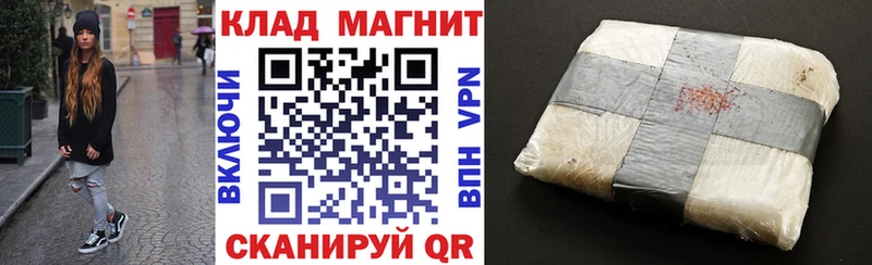 Купить наркотики сайты Грайворон АМФ  APVP  Бутират  Бошки Шишки  ГАШИШ  МЕФ 