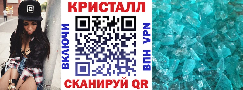 магазин  наркотиков  Грайворон  АМФЕТАМИН Розовый 