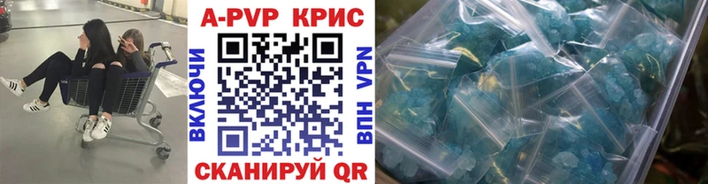 сколько стоит  сайты даркнета формула  APVP Соль  Грайворон 