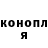 Кодеин напиток Lean (лин) Xandra Kovaleva