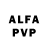 Alfa_PVP кристаллы summer goth