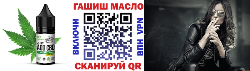Cannafood конопля  Грайворон 