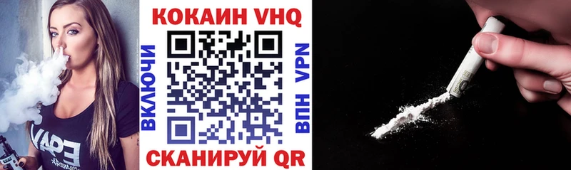 Кокаин Колумбийский Грайворон