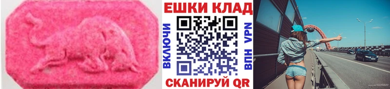 Экстази DUBAI  Грайворон 