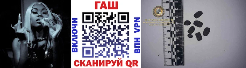 ГАШИШ ice o lator  Грайворон 