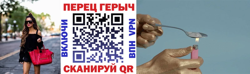 ГЕРОИН Афган  Грайворон 