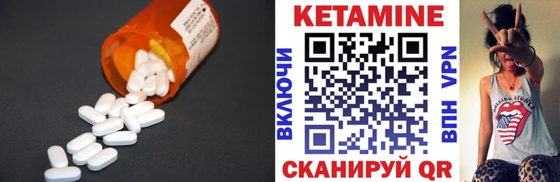 Кетамин VHQ  купить наркотик  Грайворон 