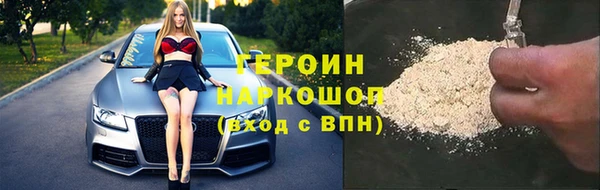 COCAINE Горняк