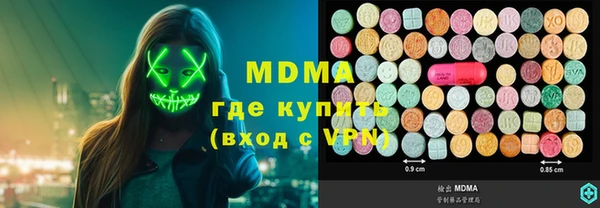 метамфетамин Вязьма