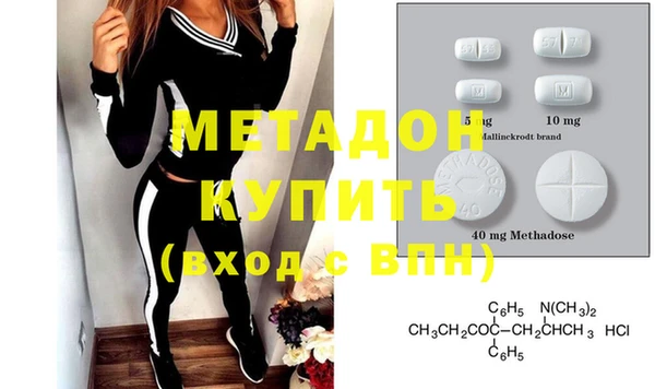 твердый Гусиноозёрск