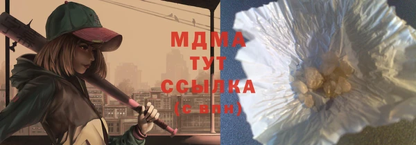 марки lsd Горно-Алтайск