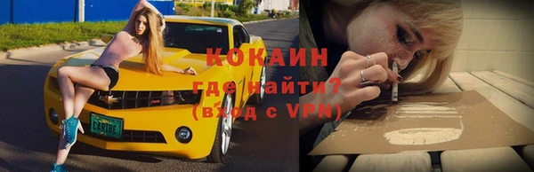 экстази Горнозаводск