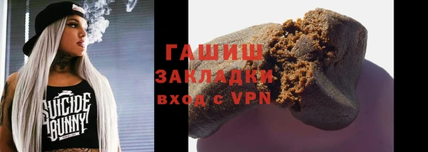 мефедрон VHQ Гусев