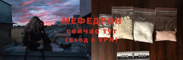 мефедрон VHQ Гусев