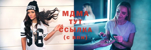 не бодяженный Гусь-Хрустальный