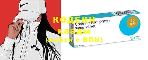 COCAINE Горняк