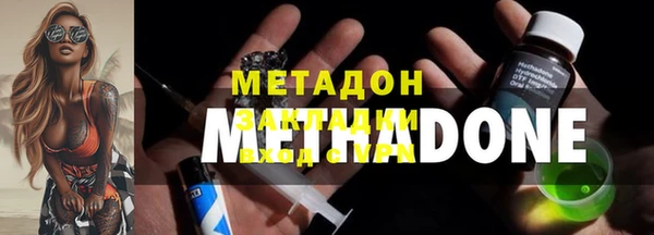 мефедрон VHQ Гусев