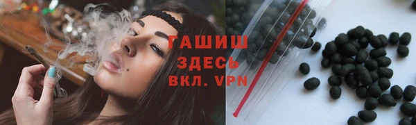 марки lsd Горно-Алтайск