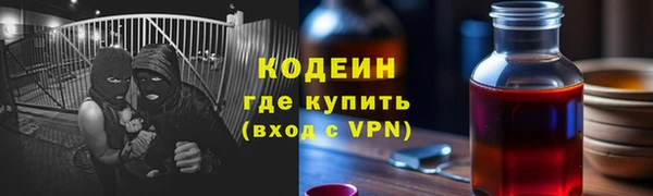 мефедрон VHQ Гусев