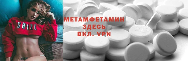 марки lsd Горно-Алтайск