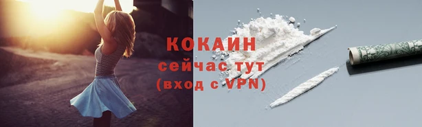 экстази Горнозаводск