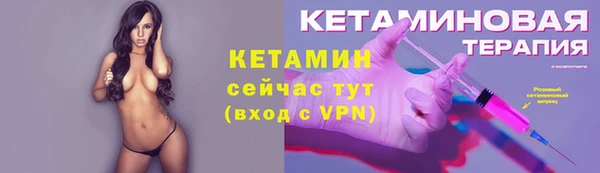 мефедрон VHQ Гусев