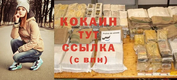 не бодяженный Гусь-Хрустальный