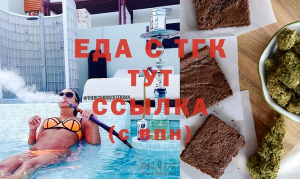экстази Горнозаводск