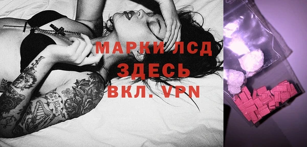 экстази Горнозаводск