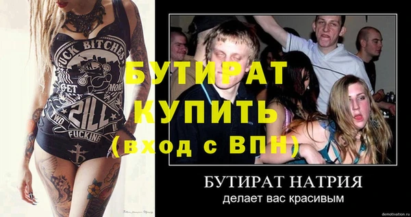 не бодяженный Гусь-Хрустальный