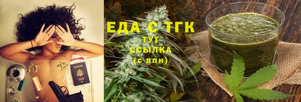 амфетамин Вязники
