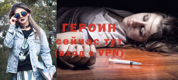 твердый Гусиноозёрск