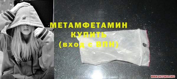 COCAINE Горняк