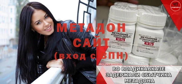 COCAINE Горняк