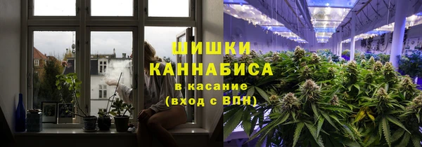 мефедрон VHQ Гусев