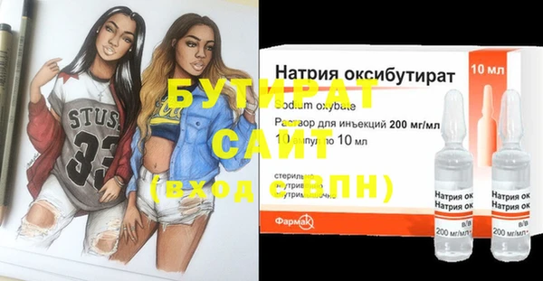 не бодяженный Гусь-Хрустальный