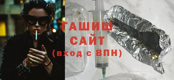 мефедрон VHQ Гусев