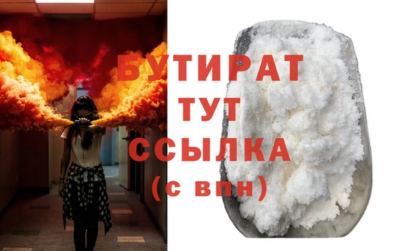 экстази Горнозаводск