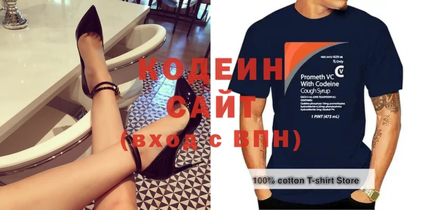 экстази Горнозаводск