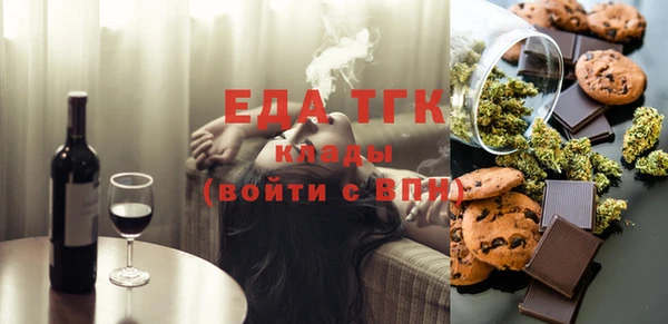 не бодяженный Гусь-Хрустальный
