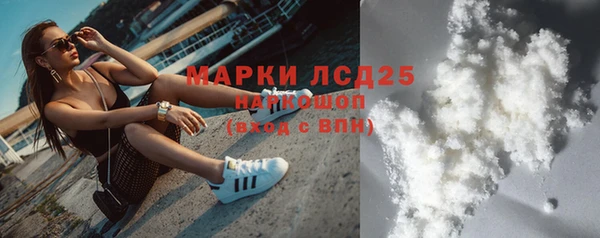 COCAINE Горняк