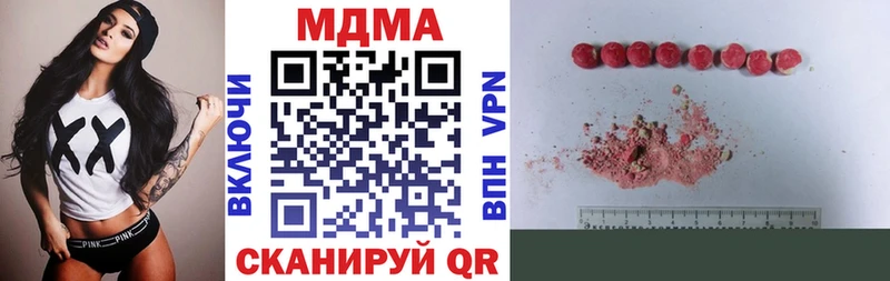 МДМА кристаллы  Грайворон 