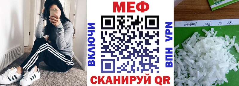 наркошоп  Грайворон  Мефедрон VHQ 