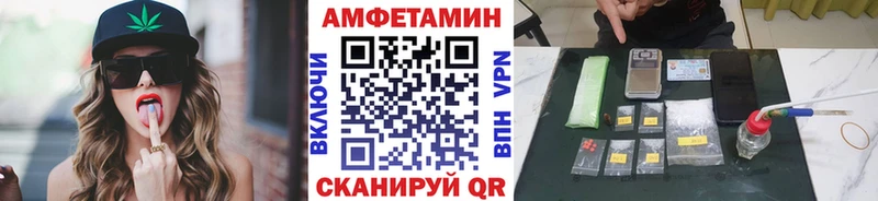 что такое   Грайворон  МЕТАМФЕТАМИН пудра 