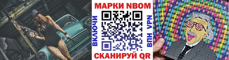 Наркотические марки 1,5мг  Грайворон 