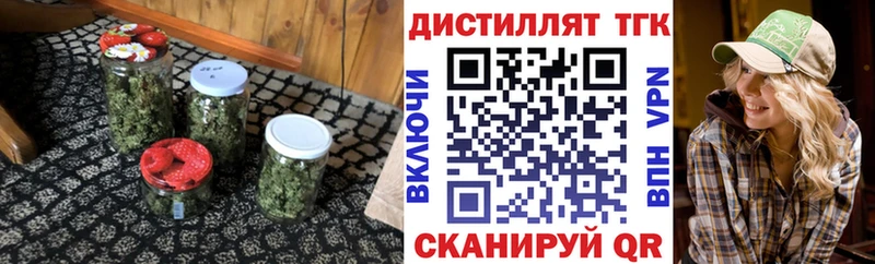 это наркотические препараты  гидра маркетплейс  Грайворон  дарнет шоп  ТГК THC oil 
